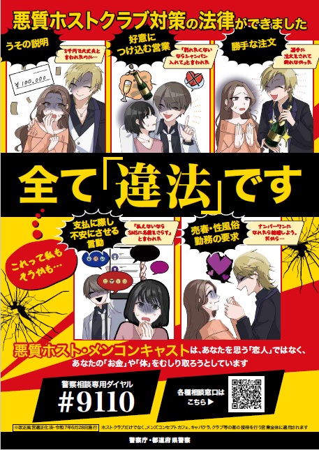 ポスター