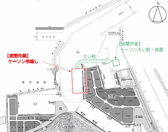 施工場所