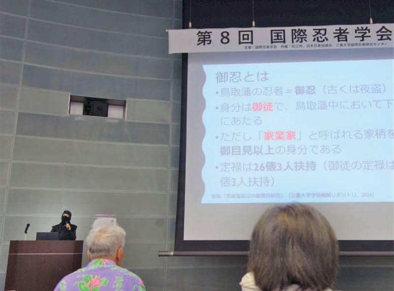 学会の様子