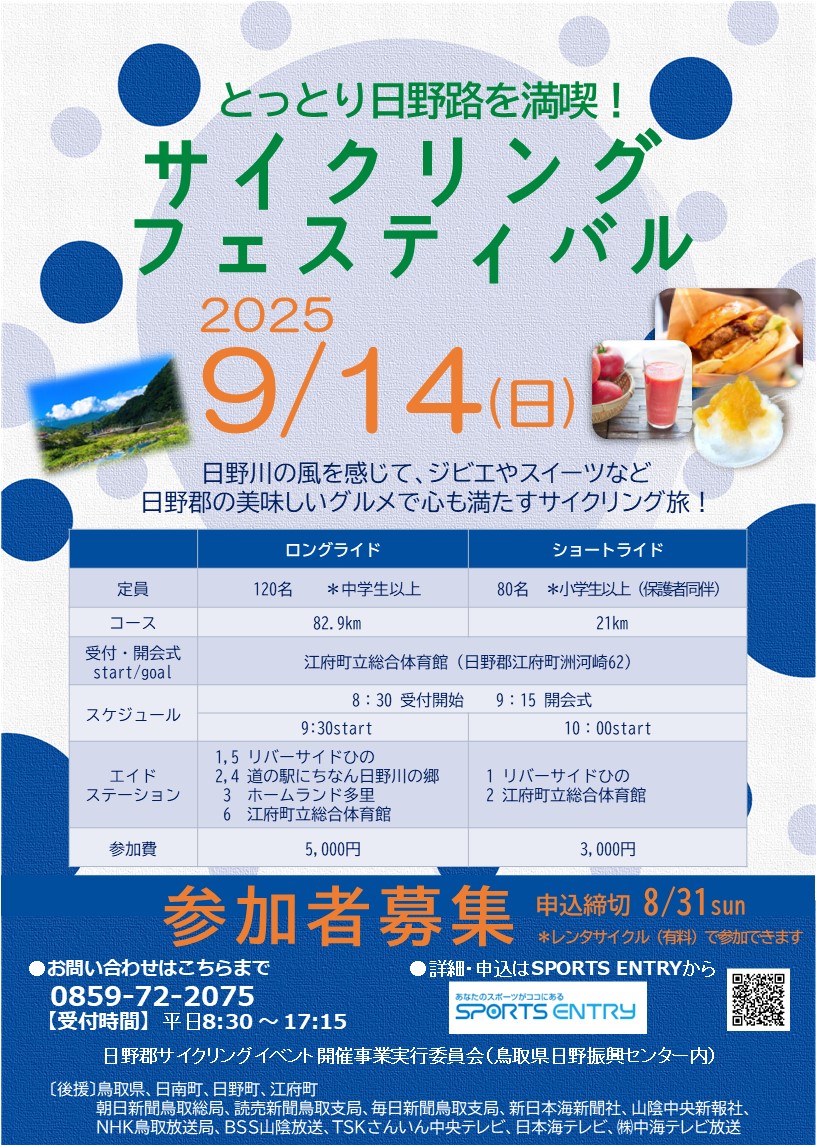 ロゴ