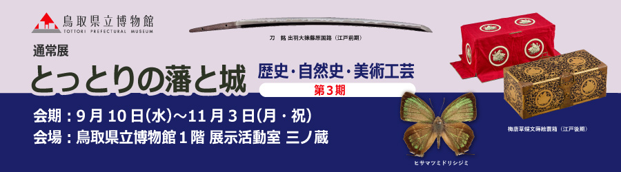 タイトル