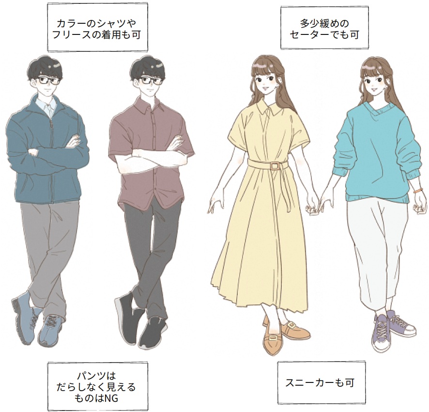 ドレスコード3