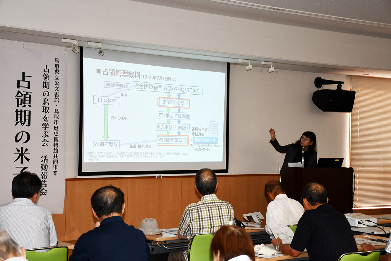 活動報告会　澤田氏