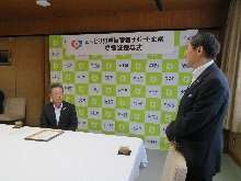 とっとり犯罪被害者サポート企業登録証授与式2