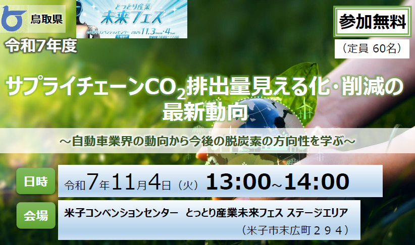 セミナーバナー