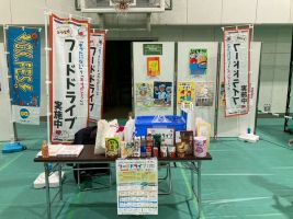 フードドライブ画像