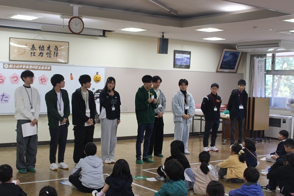 出会いのつどい