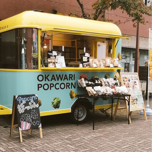 okawari