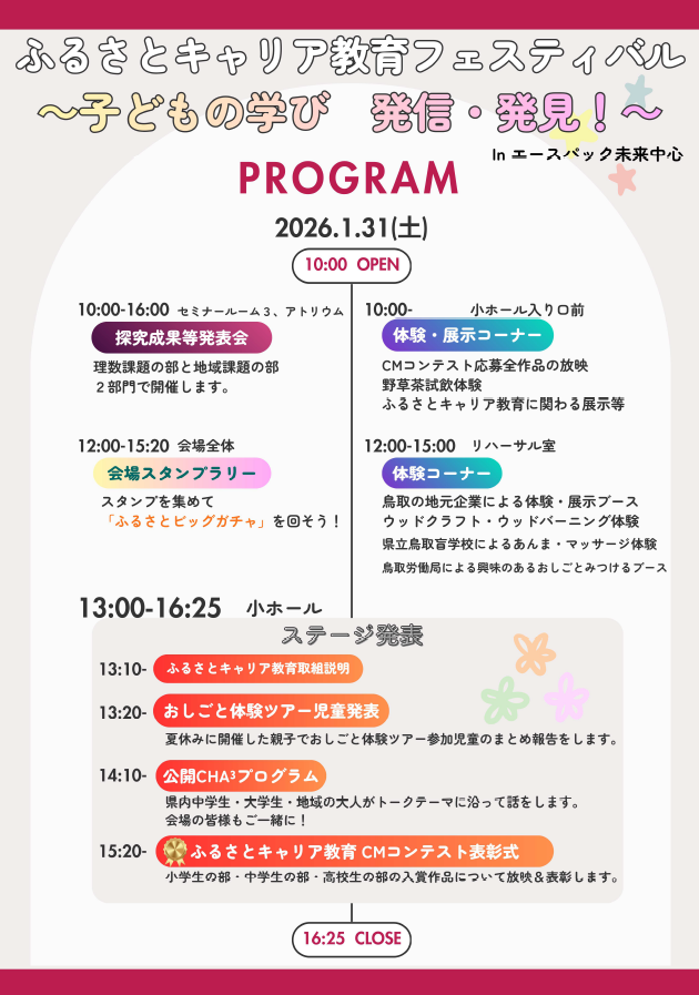 timetable