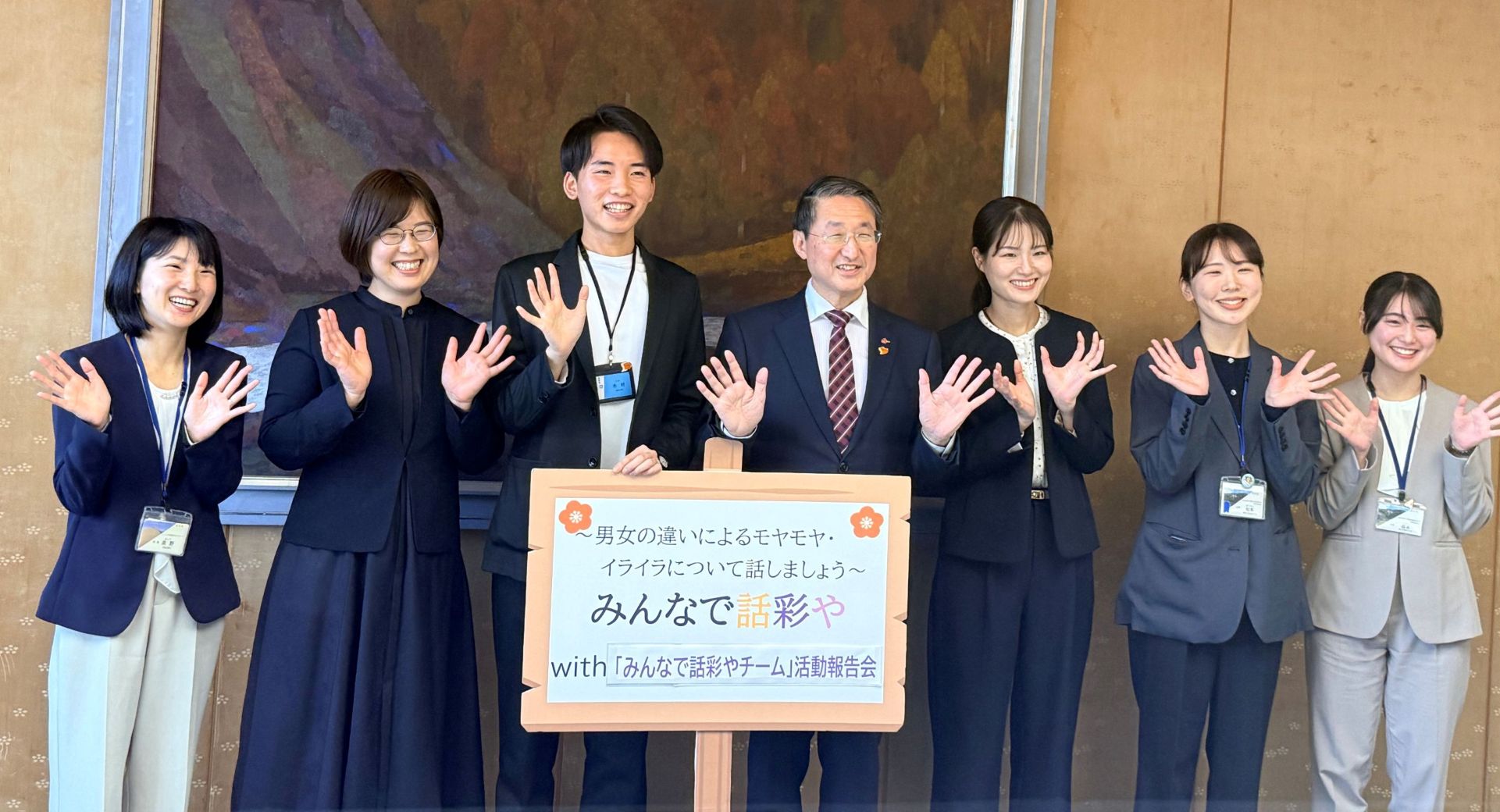 全体写真