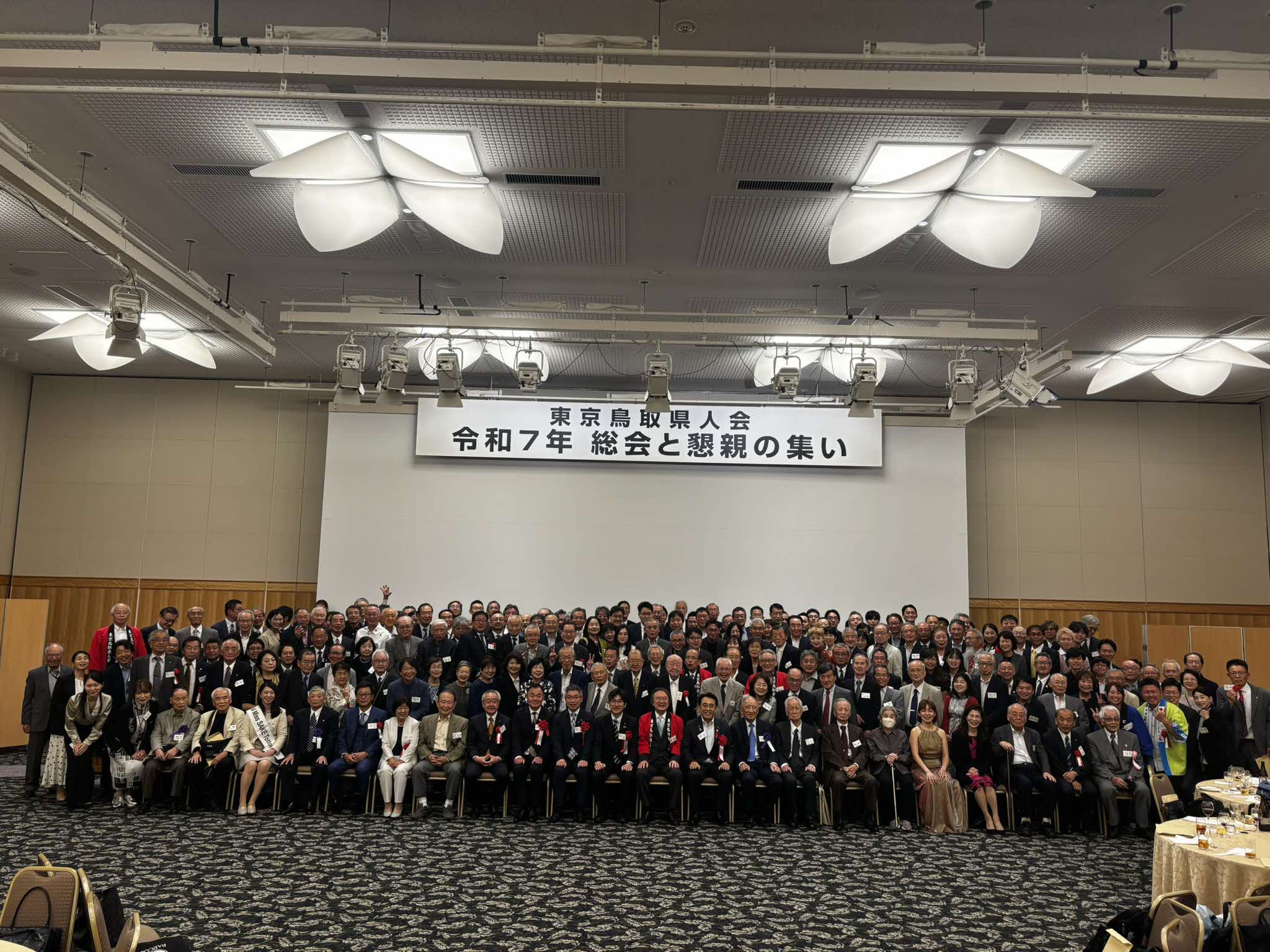 集合写真