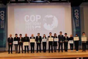 脱炭素チャレンジカップ１