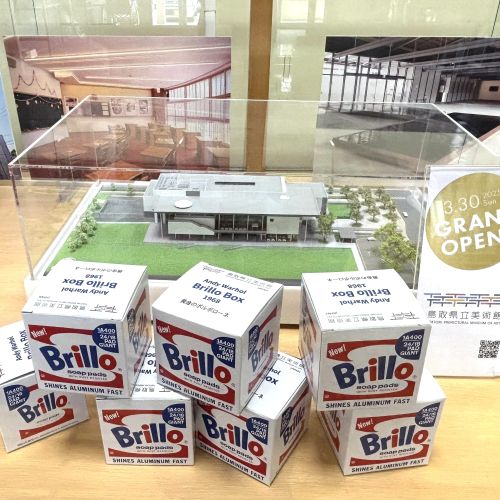 鳥取県立美術館展示の様子