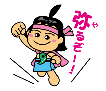 かみじろう
