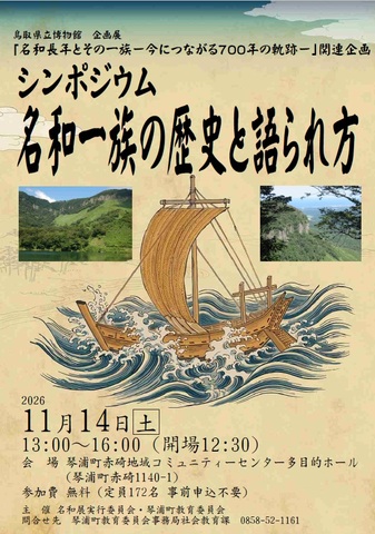 チラシ