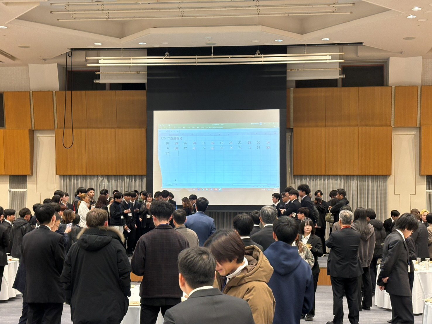 交流会