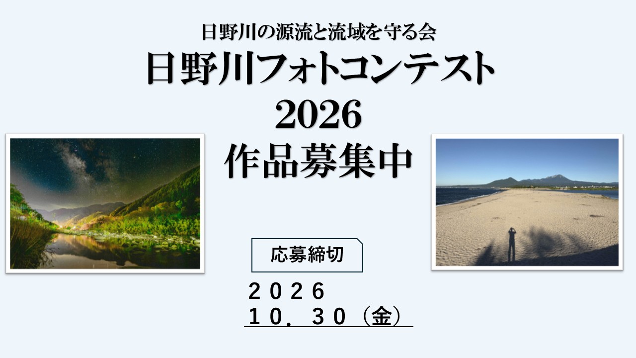 ロゴ
