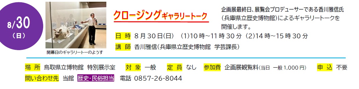 チラシ
