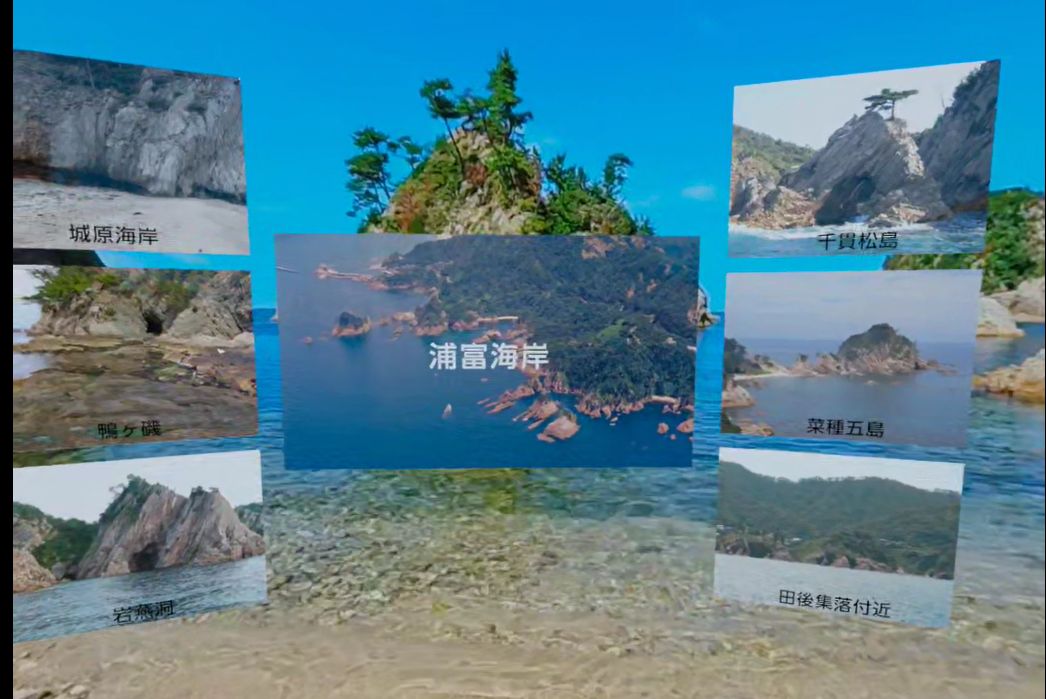 表示イメージ２