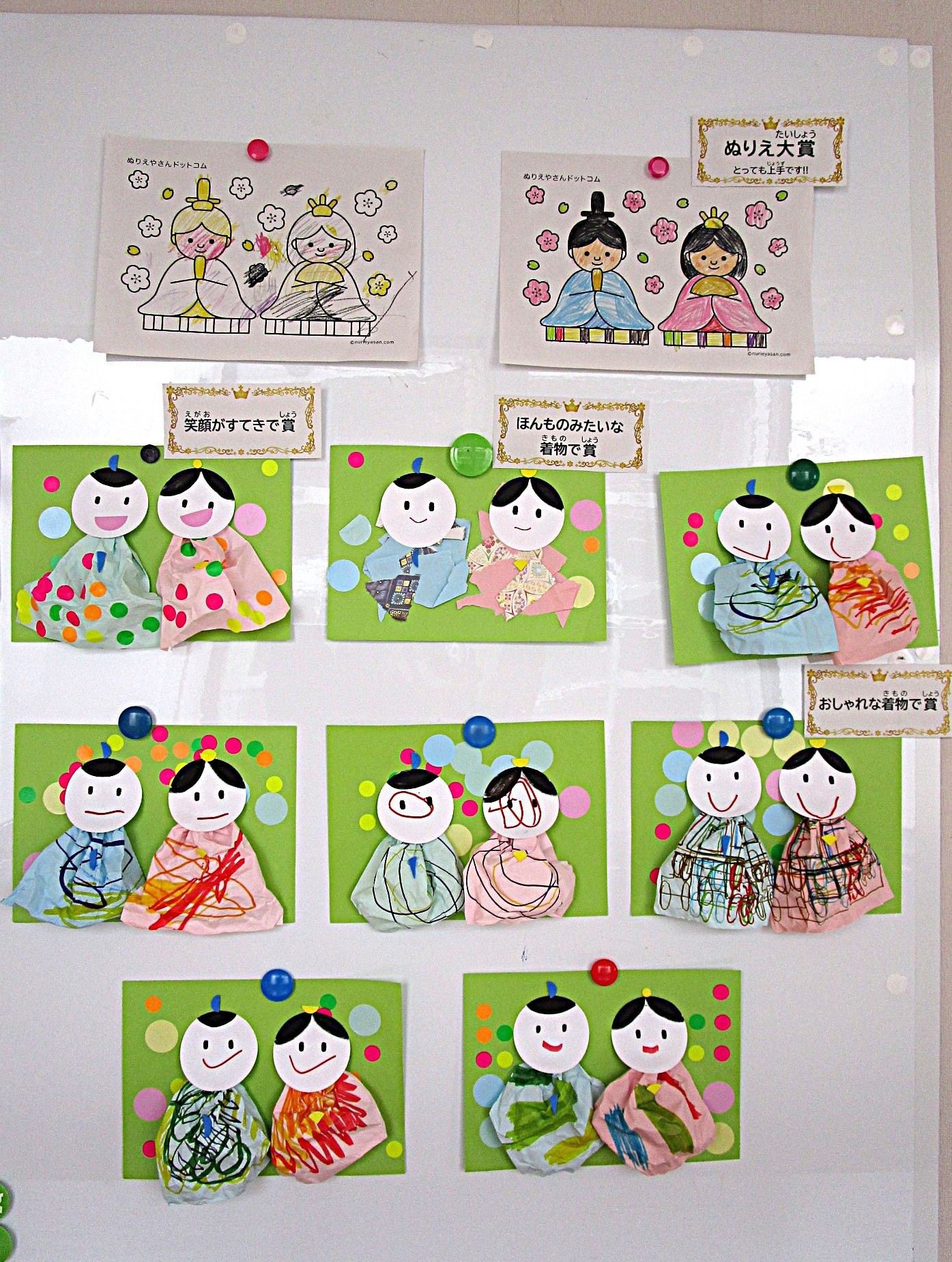 ひなまつり作品