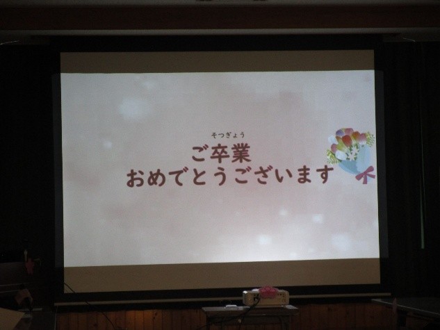 スライドショー