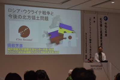 岡部先生による講演