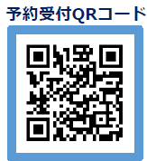 オンライン相談二次元バーコード