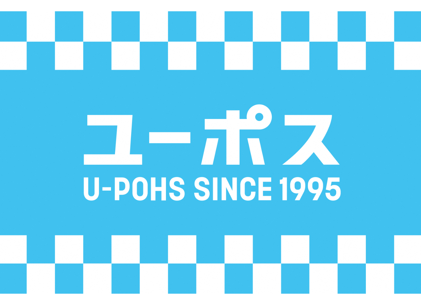 株式会社ユーポス