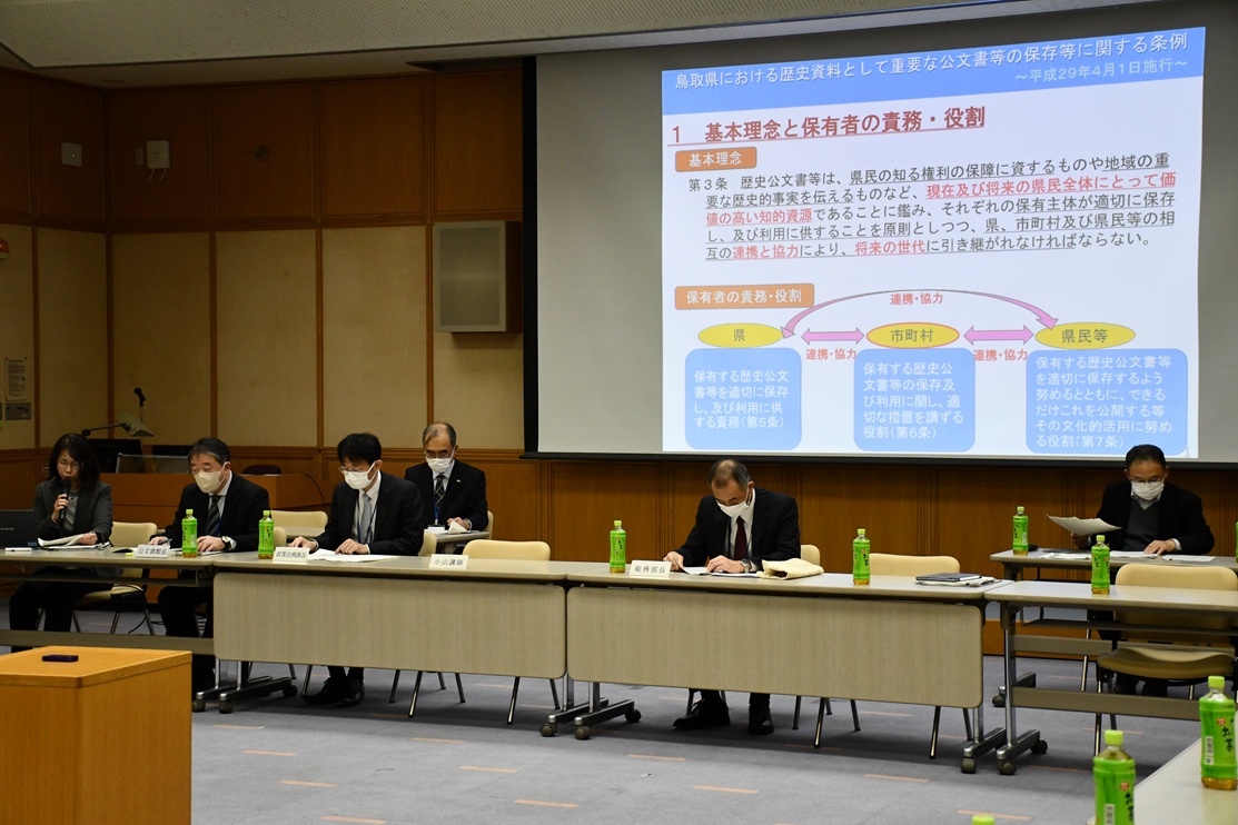 会議の様子
