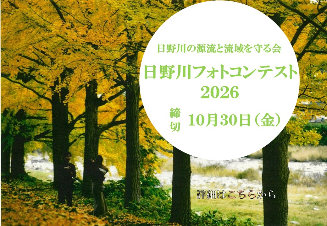 ロゴ