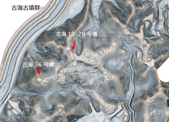 古海古墳群の立体地図