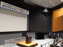 「ジェトロ鳥取・さかいみなと海外展開サポート窓口」開所記念式典2