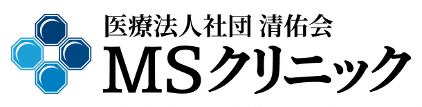 医療法人社団清佑会 MSクリニック