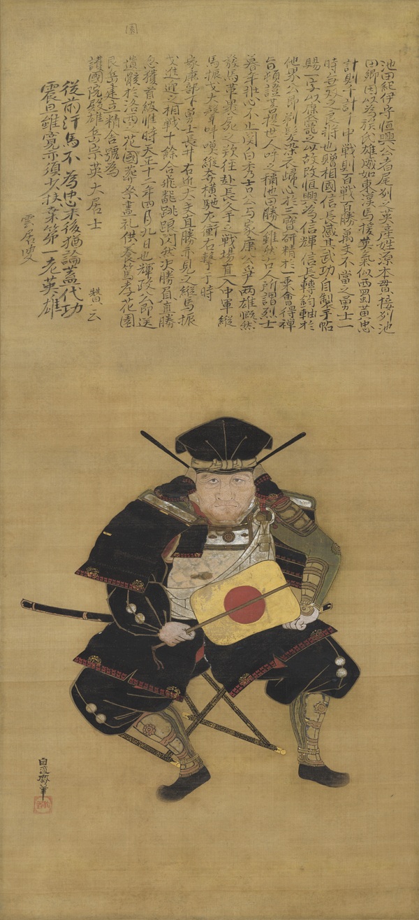 池田恒興画像