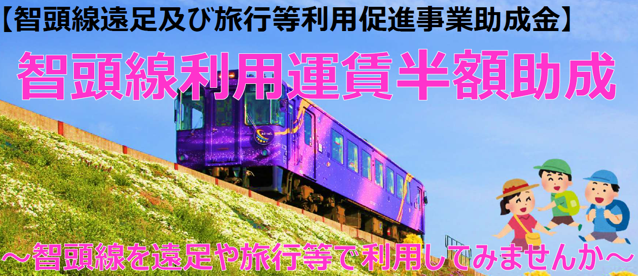 ホームページ掲載用
