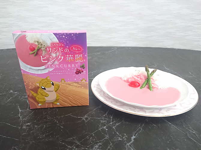 商品写真