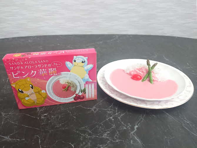 商品写真