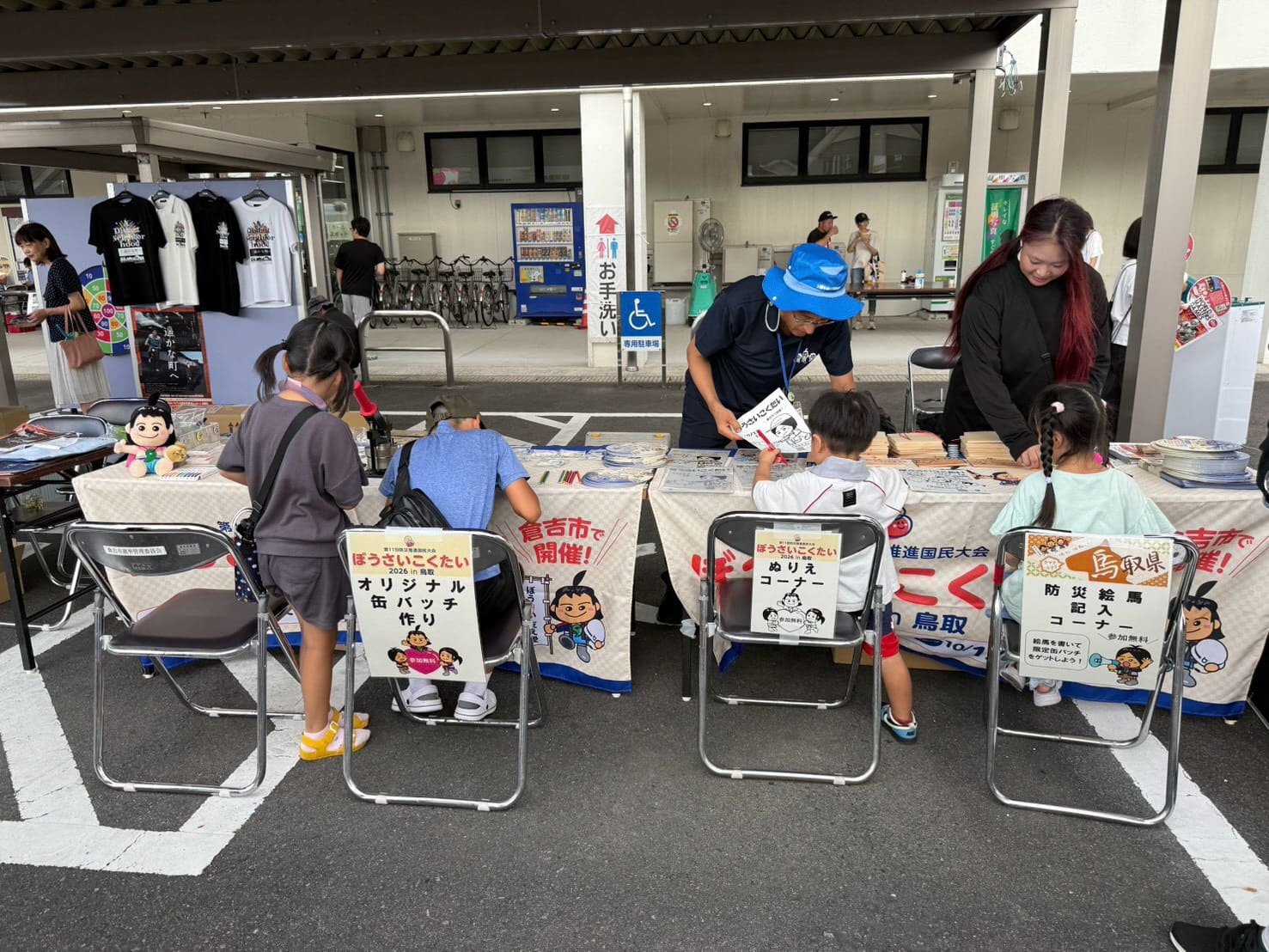 写真１