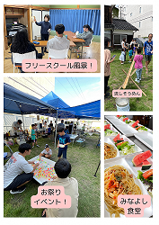 みんなの実家の紹介