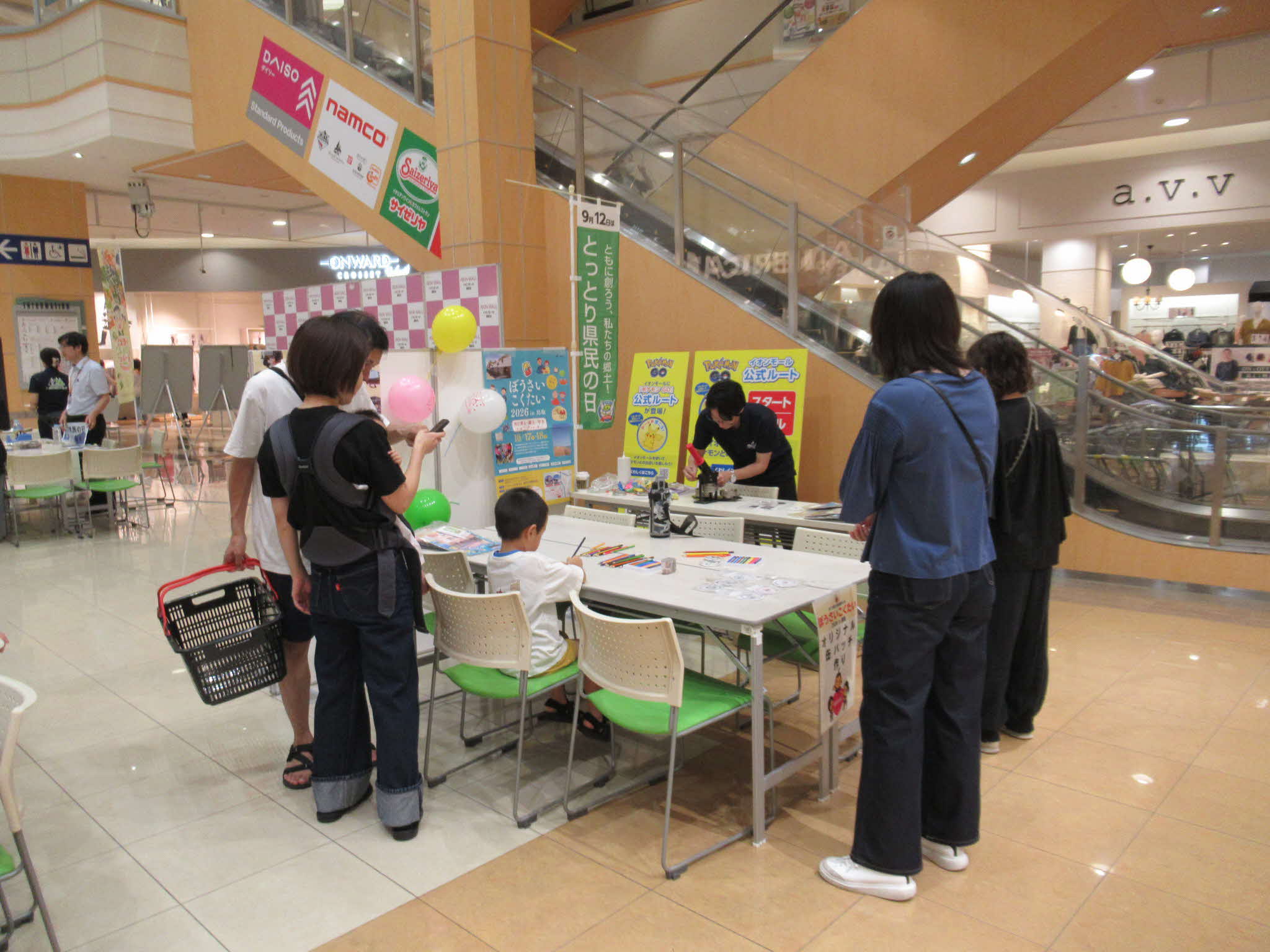 写真1