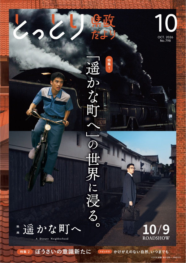 表紙