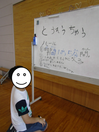 逃走中のルール