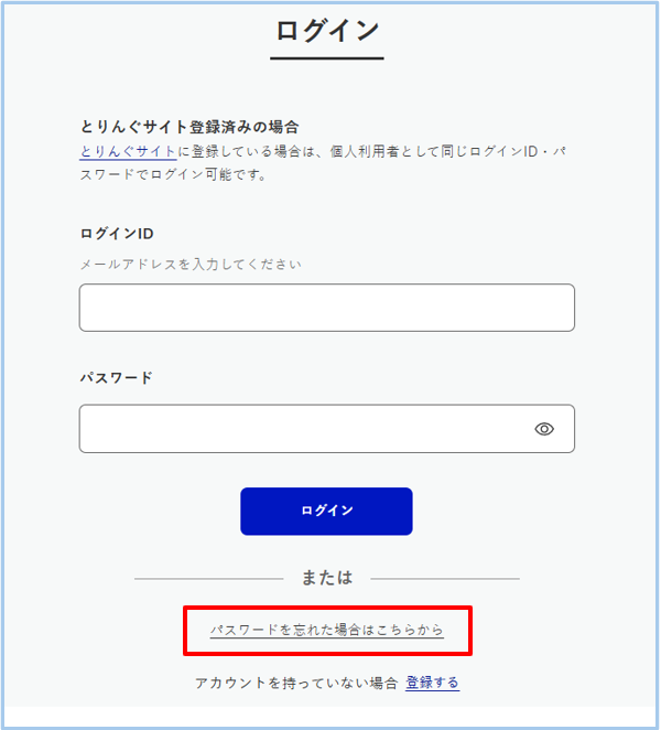手順１