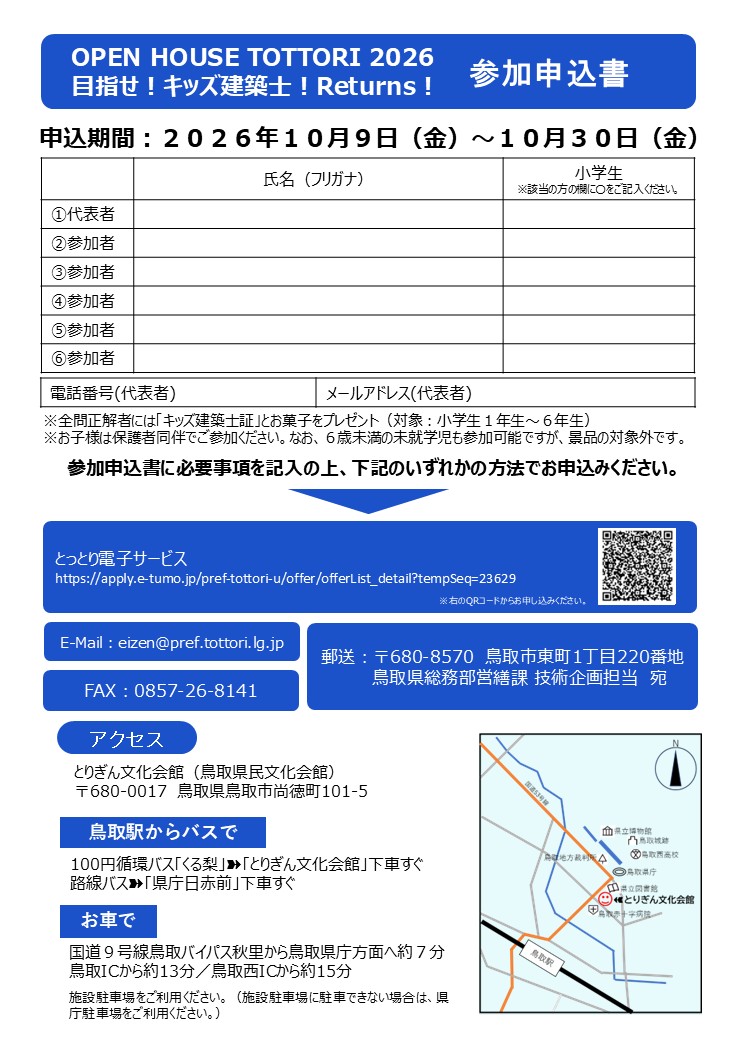 リーフレット2