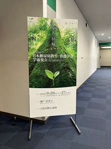 oosaka1