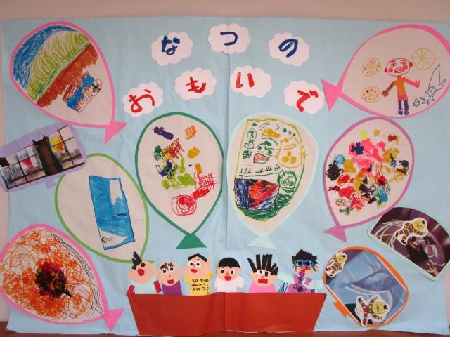 夏の思い出作品