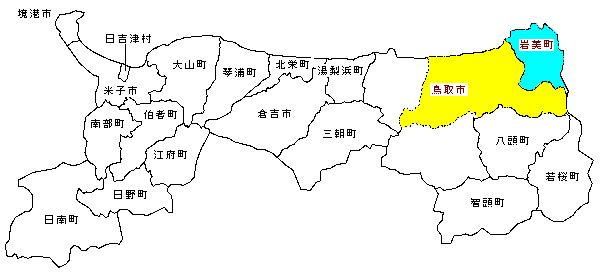 鳥取警察署管内図