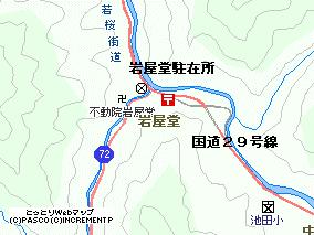 岩屋堂駐在所周辺地図