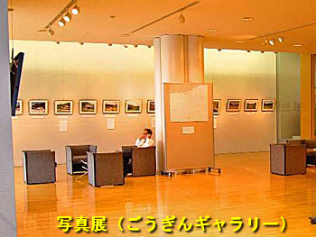 写真展