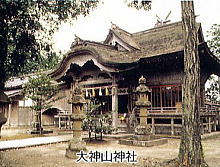 大神山神社の写真